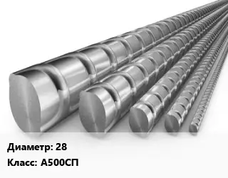 Арматура 28 Кл А500СП ГОСТ: ТУ 14-1-5526-2006